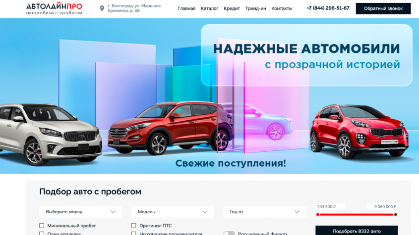 Фото компании