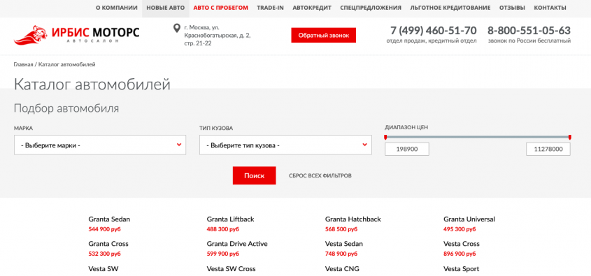 Фото компании