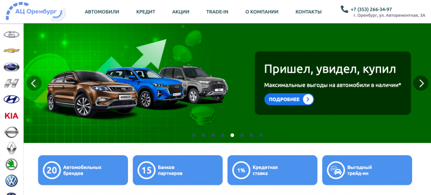 Фото компании