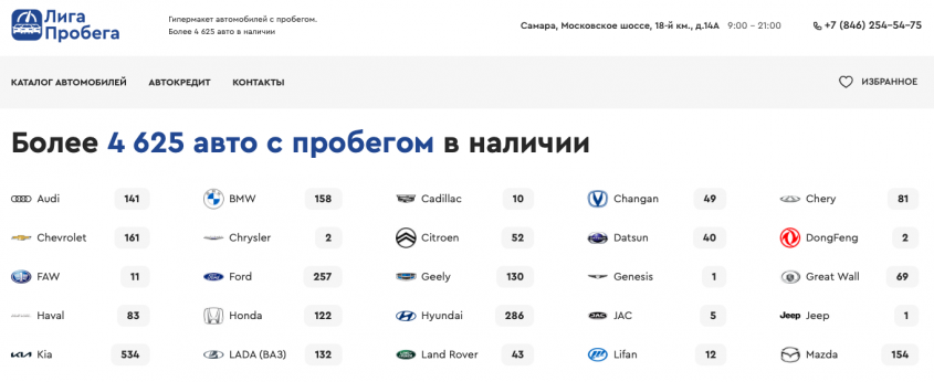 Фото компании