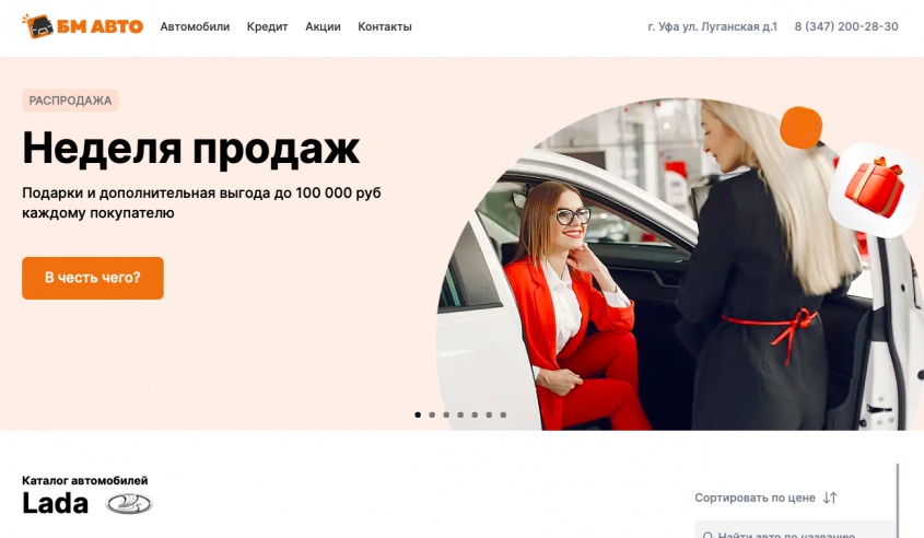 Фото компании