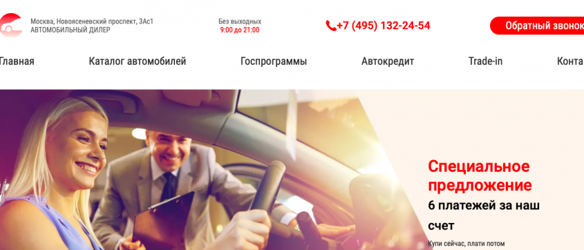Фото компании