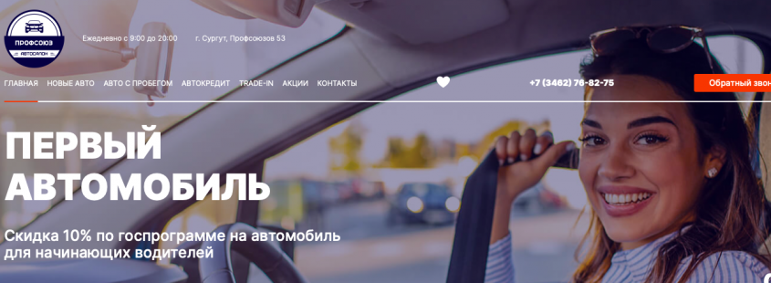 Фото компании