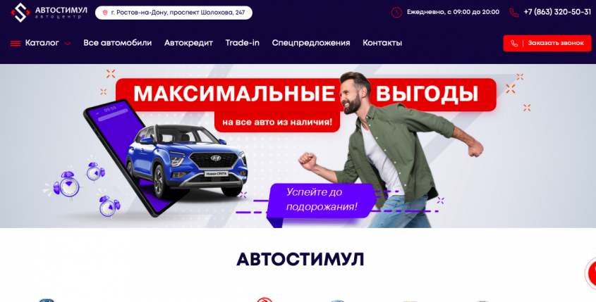 Фото компании