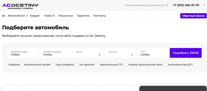 Фото компании