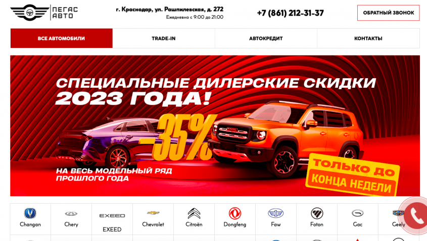 Фото компании