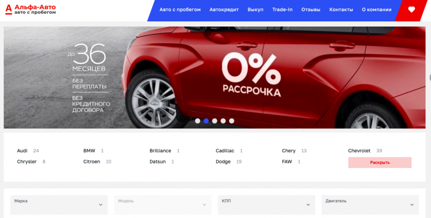 Фото компании