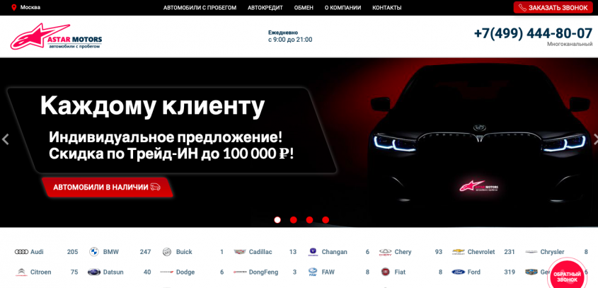 Фото компании