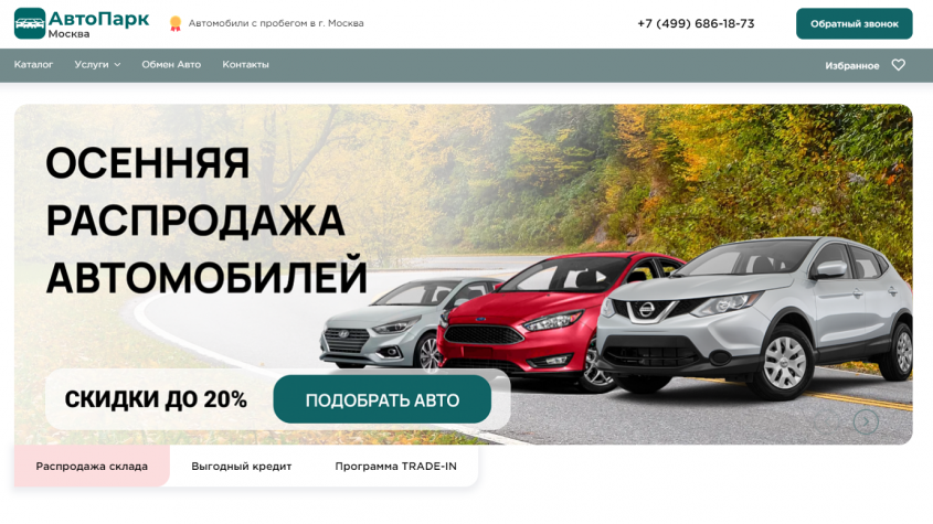 Фото компании