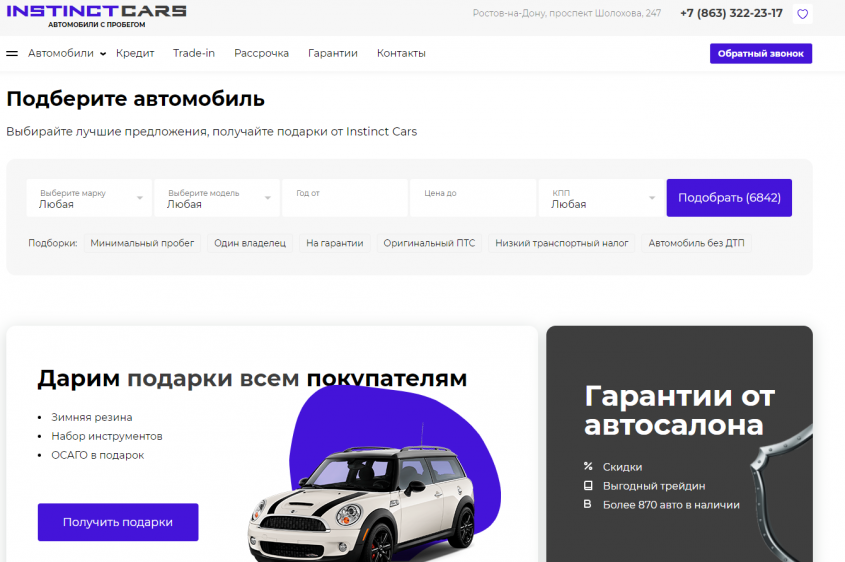 Фото компании