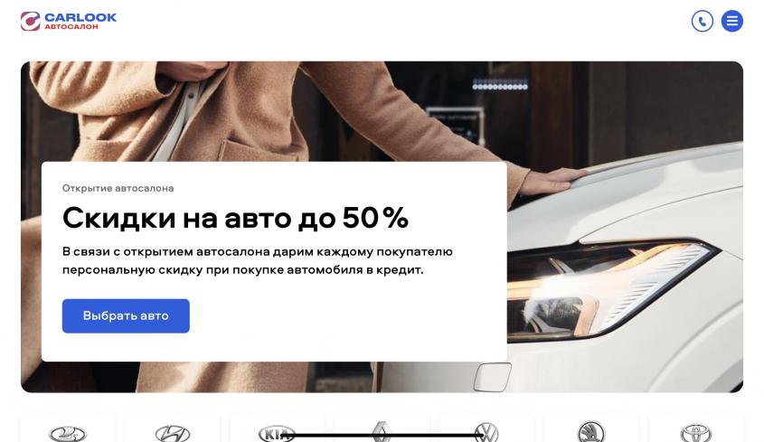 Фото компании