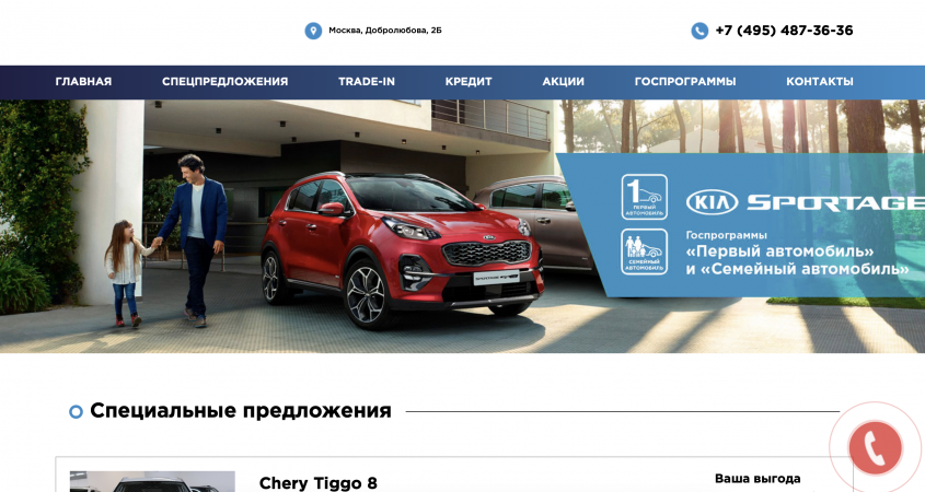 Фото компании