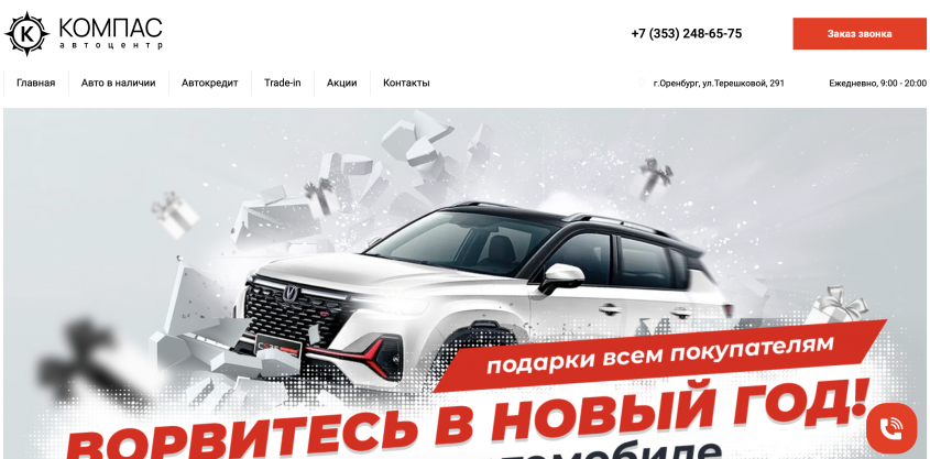 Фото компании
