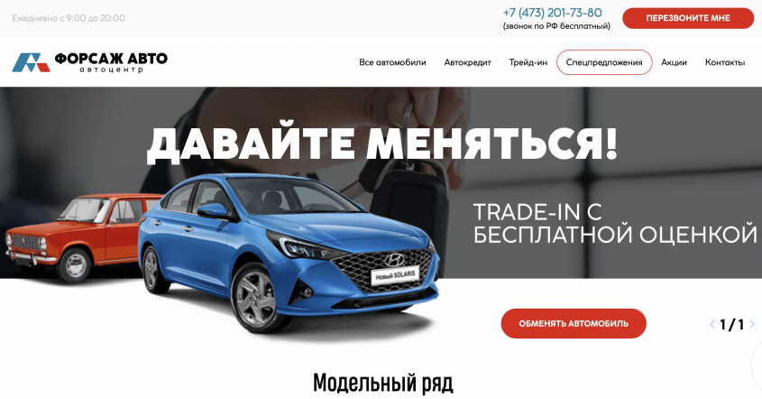 Фото компании