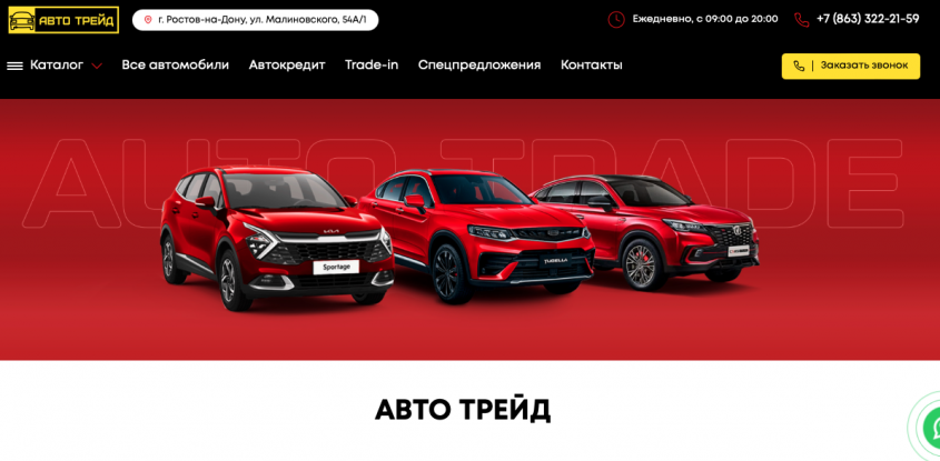 Фото компании