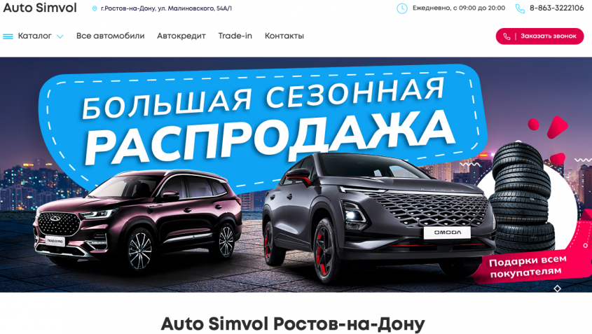 Фото компании