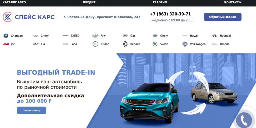 Фото компании