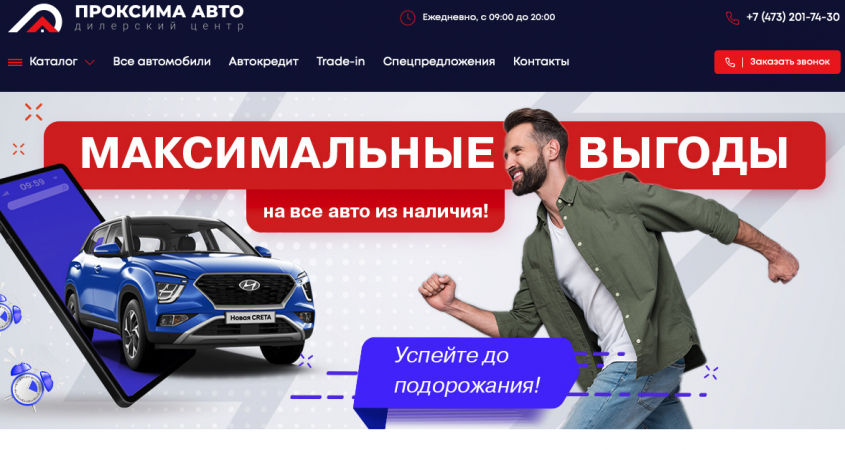 Фото компании