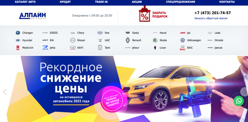 Фото компании