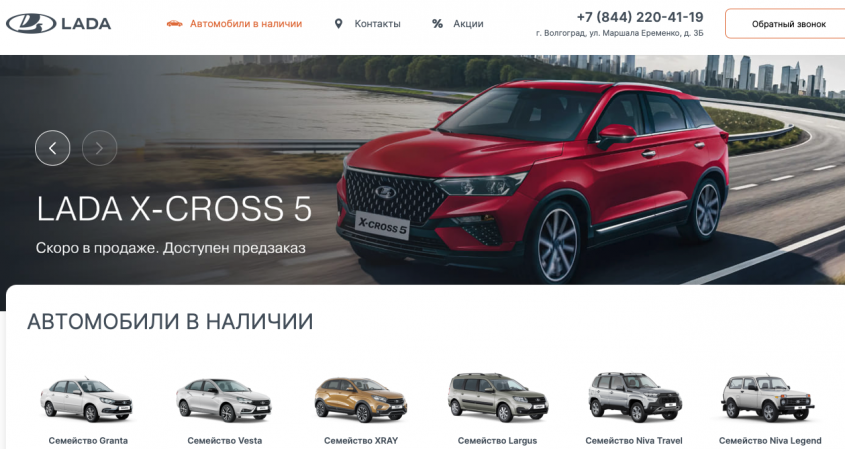 Фото компании