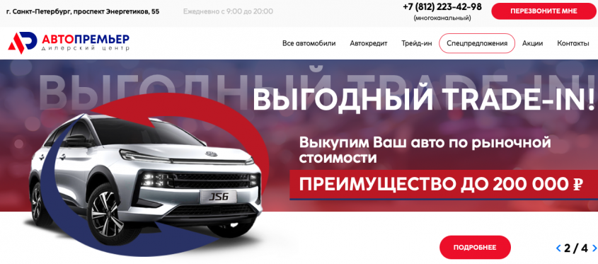 Фото компании