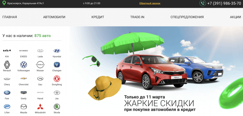 Фото компании