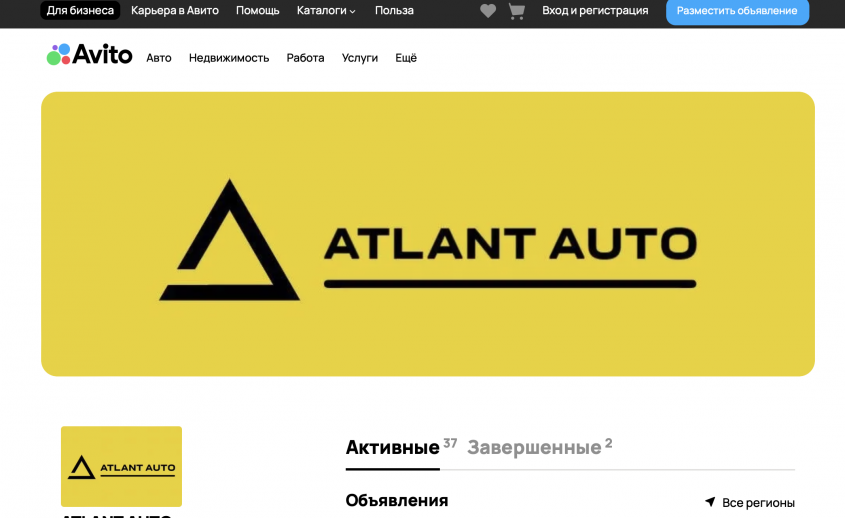 Фото компании