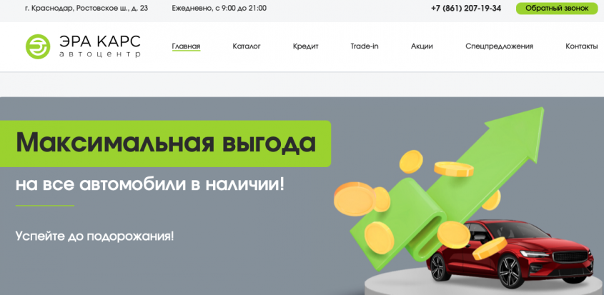 Фото компании