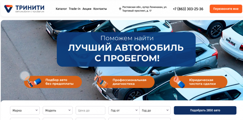 Фото компании
