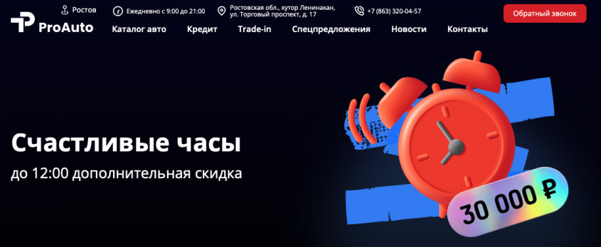 Фото компании