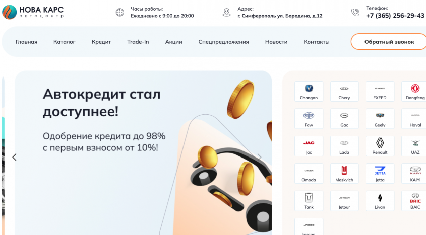 Фото компании