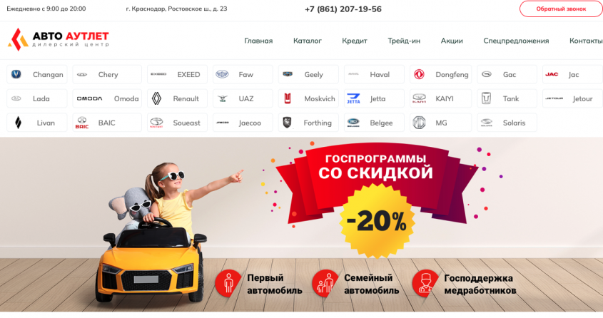 Фото компании