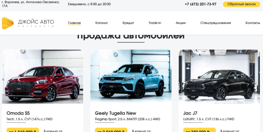 Фото компании