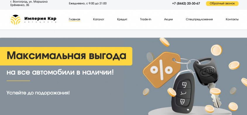 Фото компании