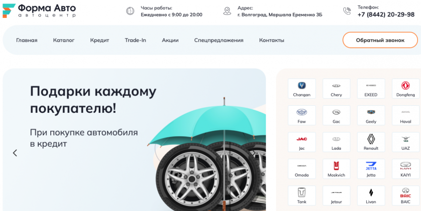 Фото компании