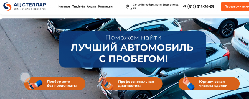 Фото компании