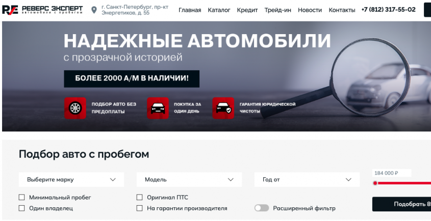 Фото компании