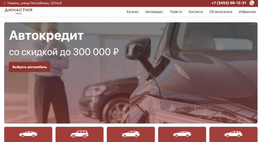 Фото компании