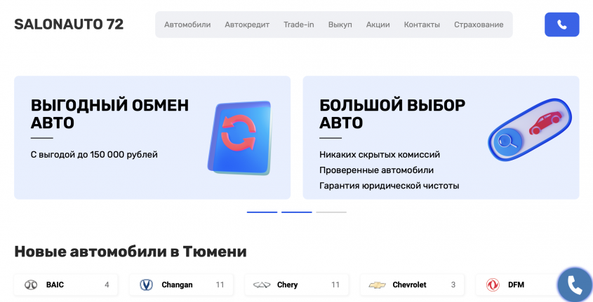 Фото компании