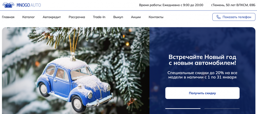 Фото компании