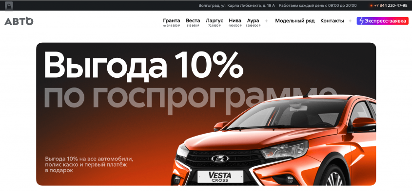 Фото компании