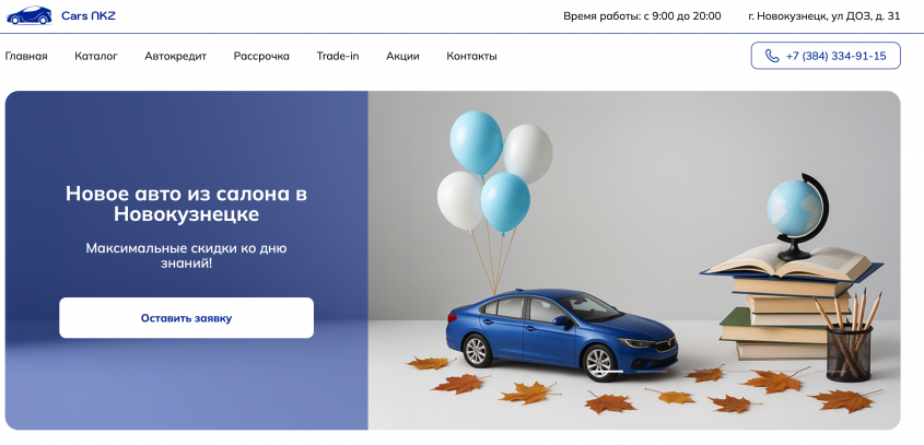 Фото компании