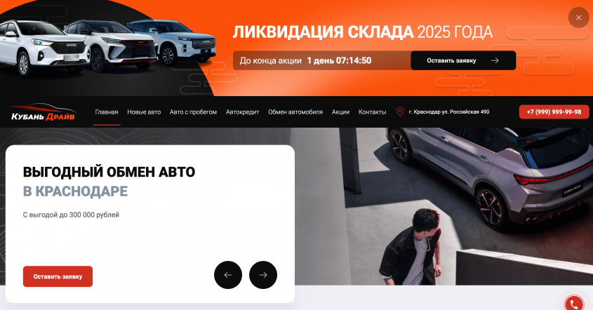 Фото компании