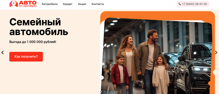 Фото компании