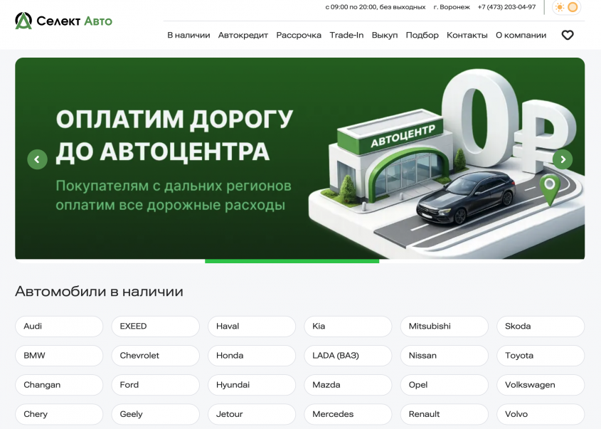 Фото компании