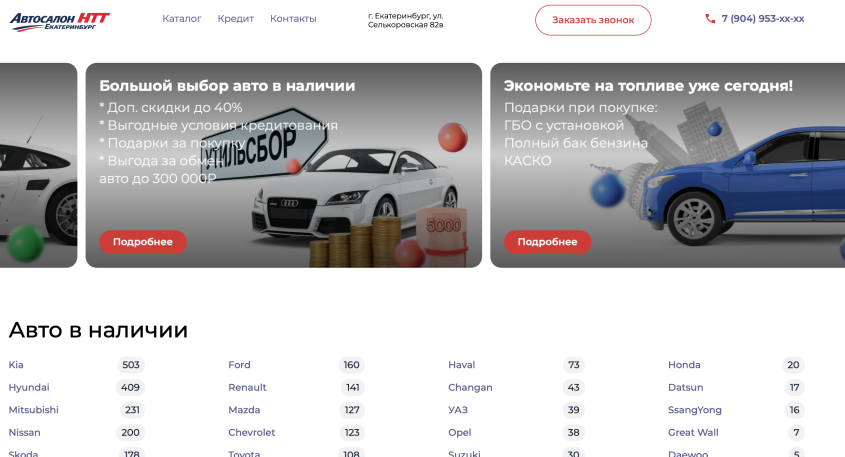 Фото компании